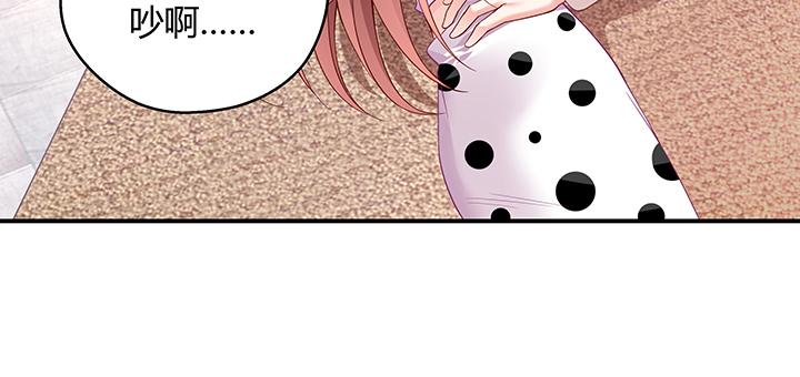 我的1/4男友 - 番外 澤也的旅行(3/4) - 4