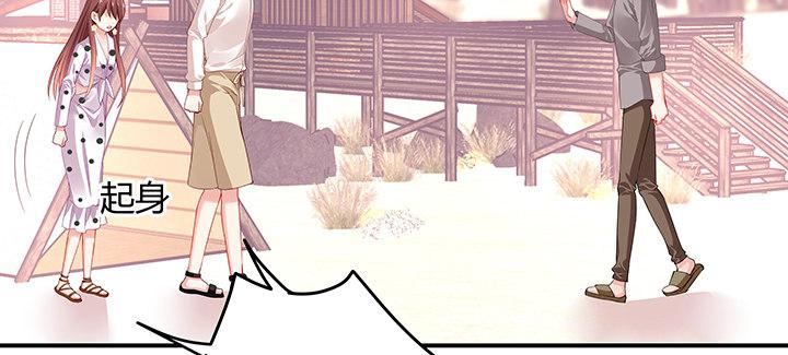 我的1/4男友 - 番外 澤也的旅行(4/4) - 5