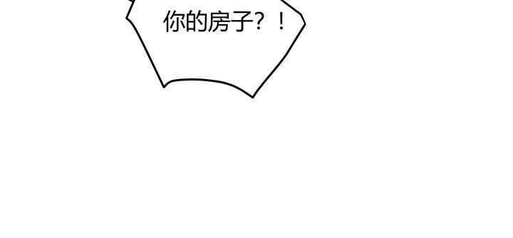 我的1/4男友 - 番外 澤也的旅行(4/4) - 6