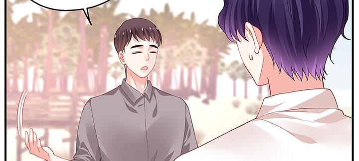 我的1/4男友 - 番外 澤也的旅行(4/4) - 2