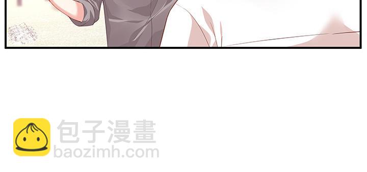 我的1/4男友 - 番外 澤也的旅行(4/4) - 3