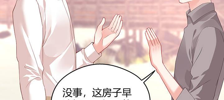 我的1/4男友 - 番外 澤也的旅行(4/4) - 6