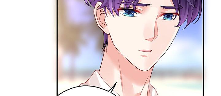 我的1/4男友 - 番外 澤也的旅行(4/4) - 6