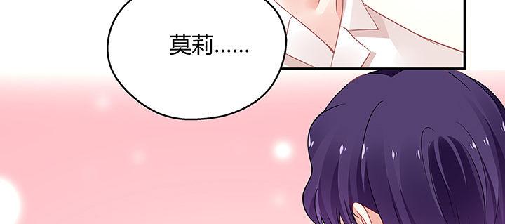 我的1/4男友 - 番外 澤也的旅行(4/4) - 1