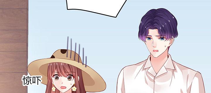 我的1/4男友 - 番外 澤也的旅行(1/4) - 2