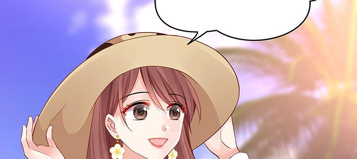 我的1/4男友 - 番外 澤也的旅行(1/4) - 5