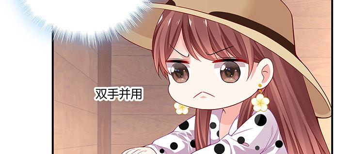 我的1/4男友 - 番外 澤也的旅行(2/4) - 8