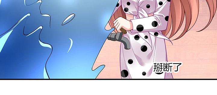 我的1/4男友 - 番外 澤也的旅行(2/4) - 4