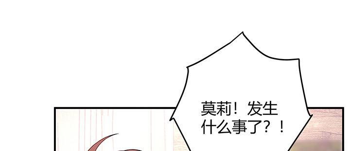 我的1/4男友 - 番外 澤也的旅行(2/4) - 5