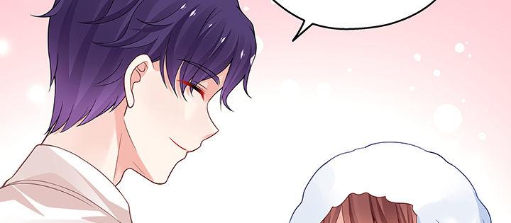 我的1/4男友 - 番外 澤也的旅行(2/4) - 1