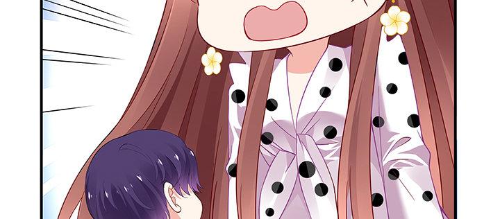 我的1/4男友 - 番外 澤也的旅行(2/4) - 8