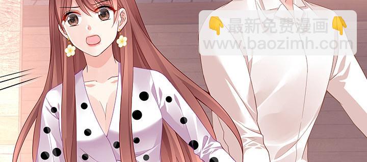 我的1/4男友 - 番外 澤也的旅行(2/4) - 4