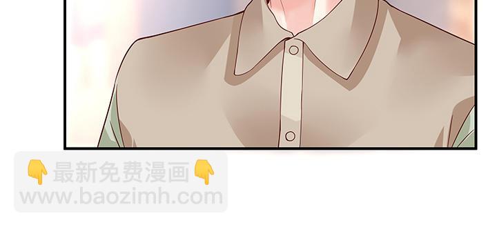 我的1/4男友 - 32話 你就是我們的莫莉(3/4) - 4