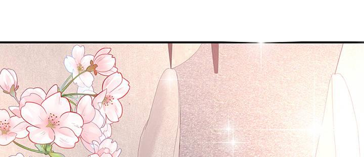 我的1/4男友 - 32話 你就是我們的莫莉(3/4) - 5