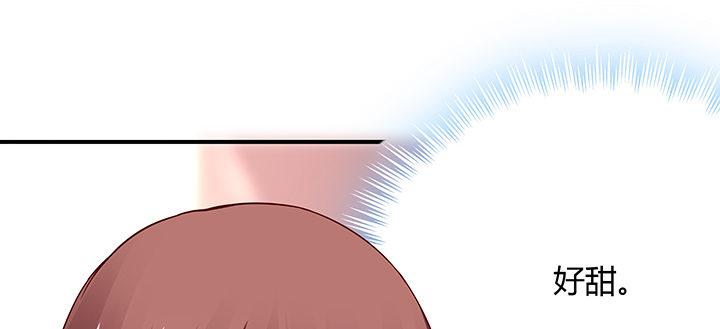 我的1/4男友 - 32話 你就是我們的莫莉(3/4) - 5