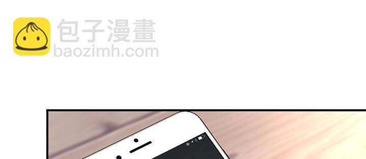 我的1/4男友 - 32話 你就是我們的莫莉(4/4) - 3