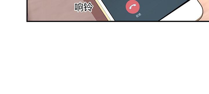 我的1/4男友 - 32話 你就是我們的莫莉(4/4) - 5