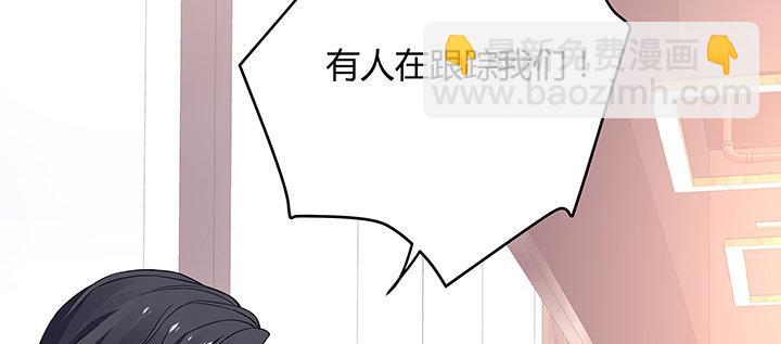 我的1/4男友 - 32話 你就是我們的莫莉(4/4) - 6