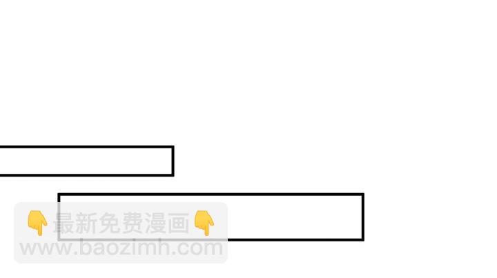 我的1/4男友 - 32話 你就是我們的莫莉(1/4) - 4