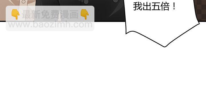 我的1/4男友 - 32話 你就是我們的莫莉(2/4) - 1