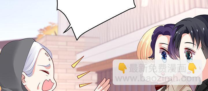 我的1/4男友 - 32話 你就是我們的莫莉(1/4) - 1