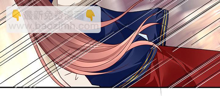 我的1/4男友 - 34話 意外的吻(3/4) - 5