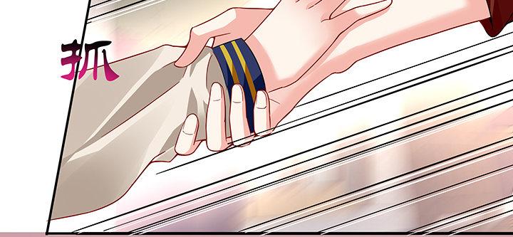 我的1/4男友 - 34話 意外的吻(3/4) - 1