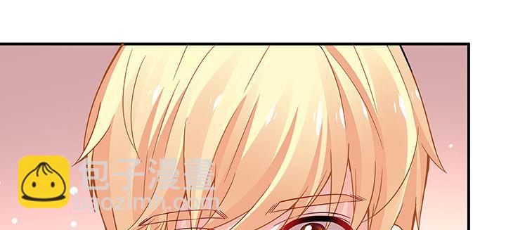 我的1/4男友 - 34話 意外的吻(3/4) - 4