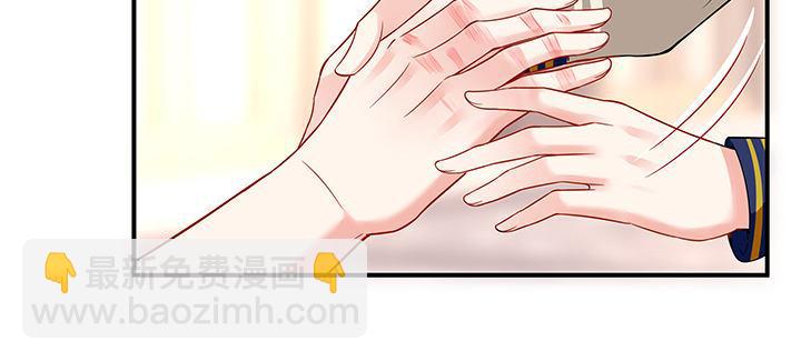 我的1/4男友 - 34話 意外的吻(3/4) - 8