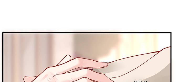 我的1/4男友 - 34話 意外的吻(3/4) - 1