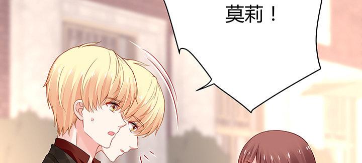 我的1/4男友 - 34話 意外的吻(3/4) - 4