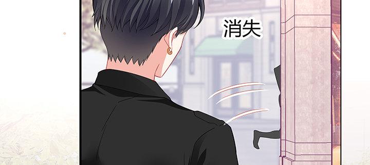 我的1/4男友 - 34話 意外的吻(3/4) - 6