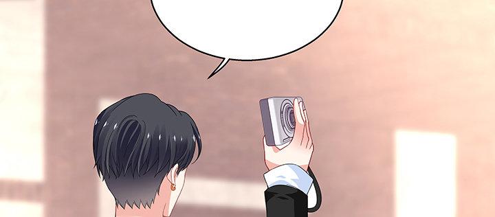 我的1/4男友 - 34話 意外的吻(4/4) - 6