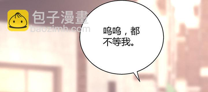 我的1/4男友 - 34話 意外的吻(4/4) - 2