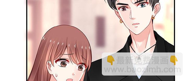 我的1/4男友 - 34話 意外的吻(4/4) - 5