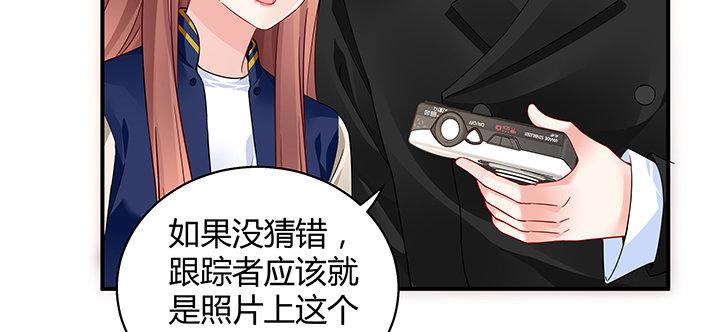 我的1/4男友 - 34話 意外的吻(4/4) - 6