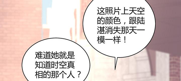 我的1/4男友 - 34話 意外的吻(4/4) - 6