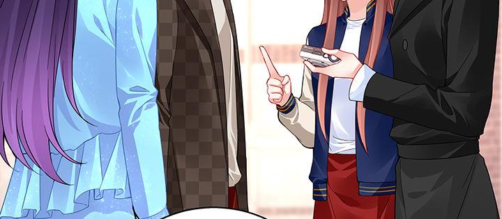 我的1/4男友 - 34話 意外的吻(4/4) - 8