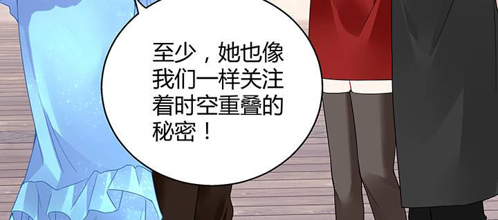 我的1/4男友 - 34話 意外的吻(4/4) - 1