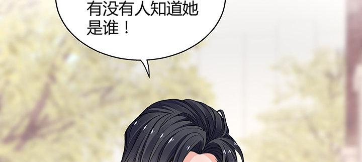 我的1/4男友 - 34話 意外的吻(4/4) - 5