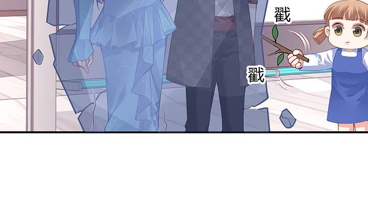 我的1/4男友 - 34話 意外的吻(2/4) - 6