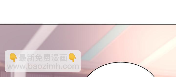 我的1/4男友 - 34話 意外的吻(2/4) - 8