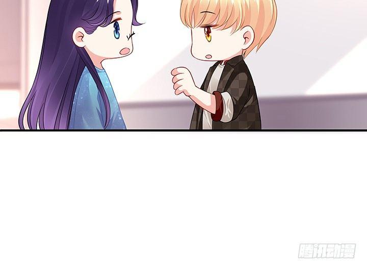 我的1/4男友 - 34話 意外的吻(2/4) - 2