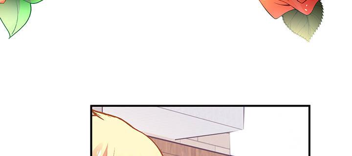 我的1/4男友 - 34話 意外的吻(2/4) - 7