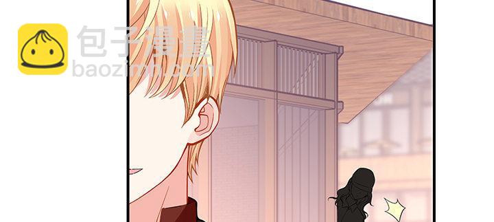 我的1/4男友 - 34話 意外的吻(2/4) - 8