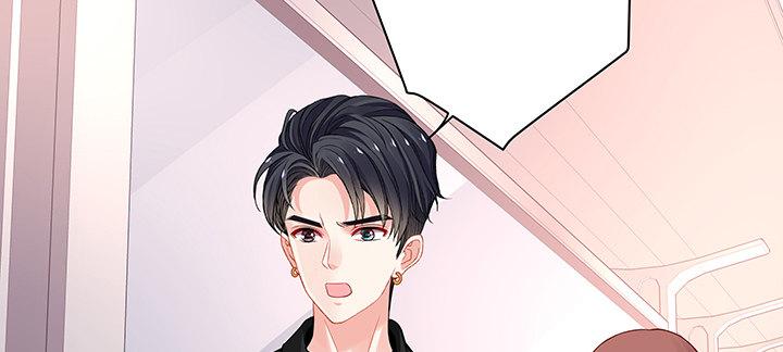 我的1/4男友 - 34話 意外的吻(2/4) - 3