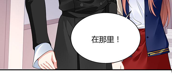 我的1/4男友 - 34話 意外的吻(2/4) - 5