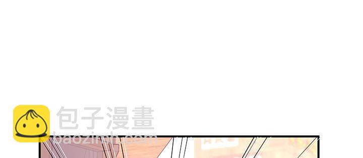 我的1/4男友 - 34話 意外的吻(2/4) - 6