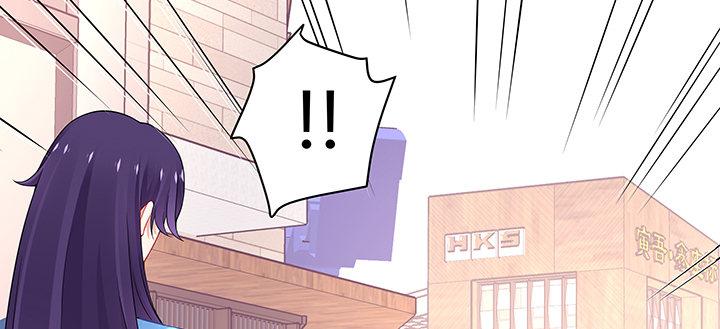 我的1/4男友 - 34話 意外的吻(2/4) - 2