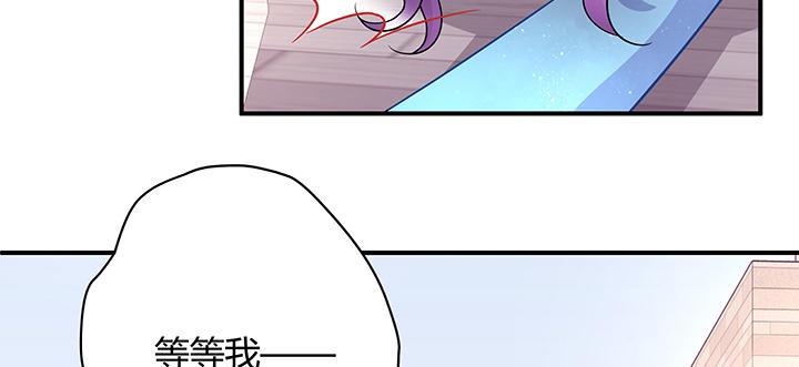 我的1/4男友 - 34話 意外的吻(2/4) - 1